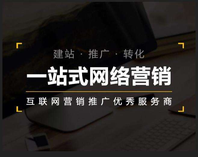 定城镇企业如何怎么利用网络推广抓取潜在客户