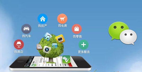 定城镇分析企业微信公众号平台开发的优势有哪些？