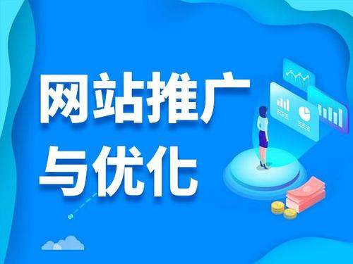 定城镇电商类网络推广如何做才有更好的效果