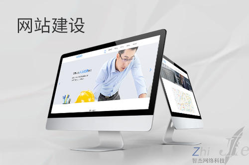 定城镇网站建设公司分析网页设计如何提升吸引力