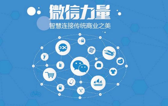 定城镇微信开发可以帮助企业解决哪些难题？如何做呢？