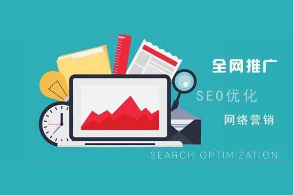 定城镇网络推广公司总结企业网站的几点推广策略
