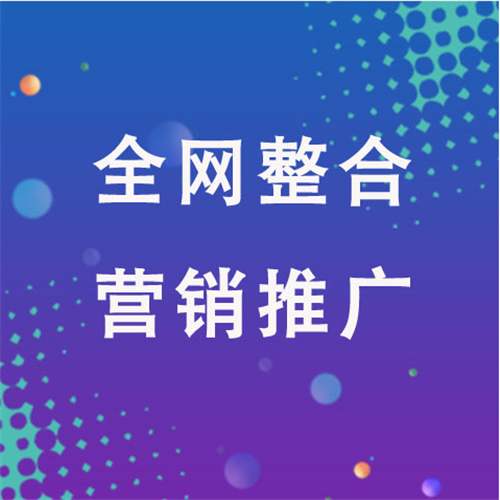 定城镇企业网络推广老是没有客户的原因是什么呢