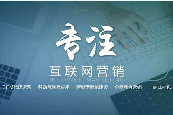 定城镇电商行业做网络推广需要具备的条件有哪些