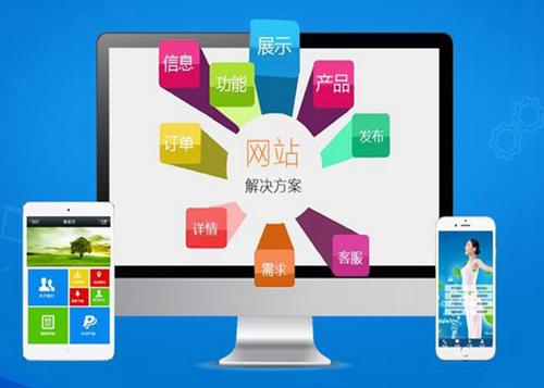 定城镇如何进行网站设计才能突出产品的优势